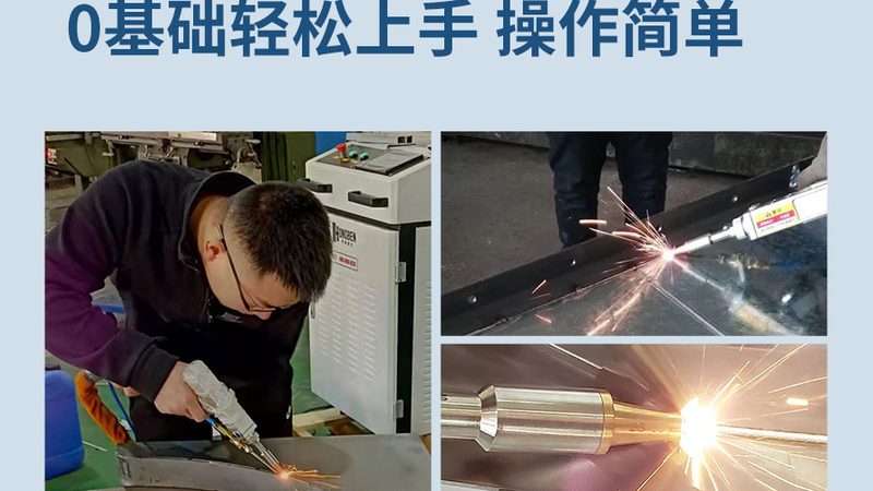 光纤激光切割机：优缺点全面解析